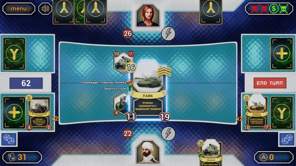 скриншот AXYOS: Battlecards 2