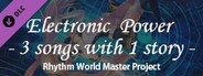 Master Project - 《Electronica》