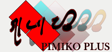 Pimiko Plus Cover Image