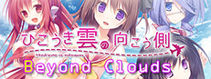 Beyond Clouds