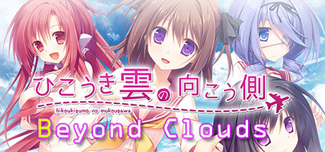Beyond Clouds Cover Image