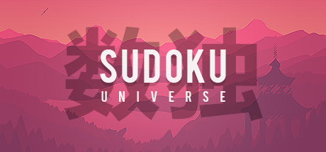 Sudoku Universe / 数独宇宙 header image