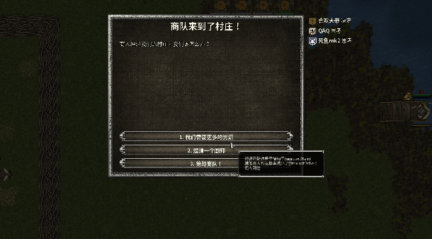 第一王权/First Feudal(正式版-V1.0.10+全DLC+OTS)