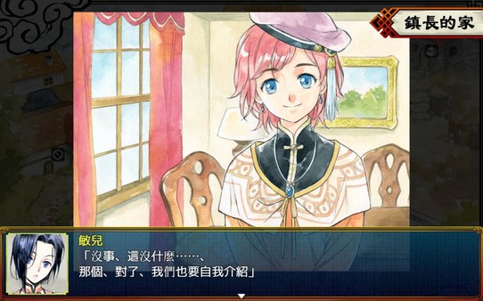 Tales of Winds： Tomb of the Sol Empire-游戏截图