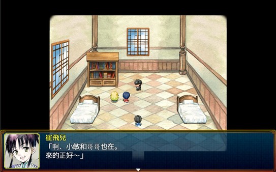 Tales of Winds： Tomb of the Sol Empire-游戏截图