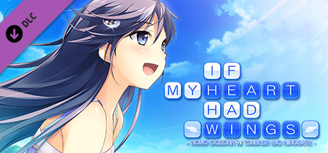 《在这苍穹展翅》- 中文简体版 / if my heart had wings - simplified chinese vertical card thumbnail