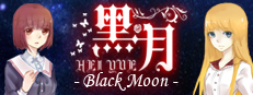 Black Moon 黑月 게임 이미지