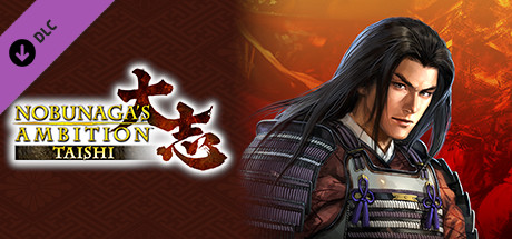 Nobunaga's Ambition: Taishi - シナリオ「越後の義将」/Scenario "The Dutiful Lord of Echigo" banner image