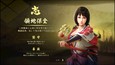 Nobunaga's Ambition: Taishi - 姫衣装替えCGセット～乱世の戦姫～/Princess Costume CG Set - Princess Warriors - (DLC)