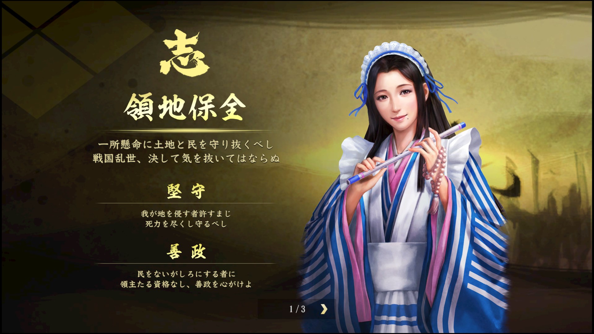 Save 50 On Nobunaga S Ambition Taishi 姫衣装替えcgセット メイド風大名正室 Princess Costume Cg Set Wives Of Daimyo On Steam Save 50 On Nobunaga S Ambition Taishi 姫衣装替えcgセット メイド風大名正室 Princess Costume Cg Set Wives Of Daimyo On Steam