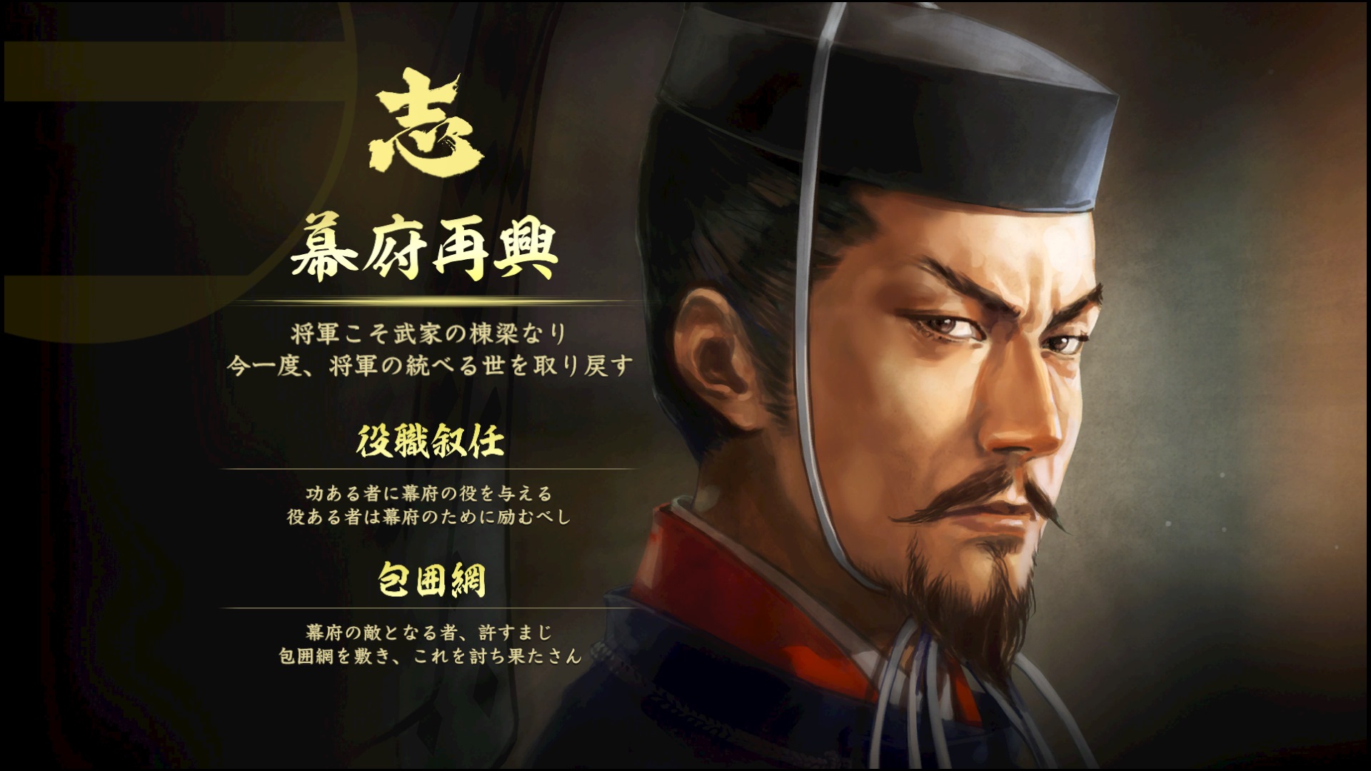 Nobunaga S Ambition Taishi シナリオ 信長包囲網 Scenario Nobunaga Under Siege On Steam