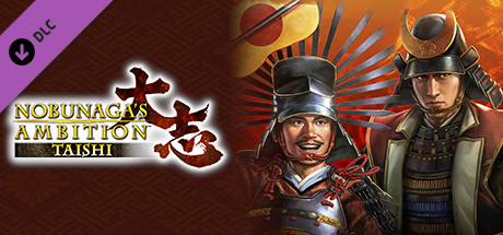 Nobunaga's Ambition: Taishi - シナリオ「天王山-Scenario "Mount Tennozan" banner image