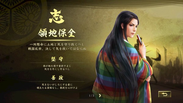 скриншот Nobunaga's Ambition: Taishi - 姫衣装替えCGセット～絆繋ぐ姫君～/Princess Costume CG Set -Bond Building Ladies- 2