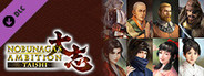 Nobunaga's Ambition: Taishi-武将編集用顔CG（50点）/Officer facial graphics (50)