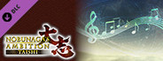 Nobunaga's Ambition: Taishi - 『信長の野望・創造』BGM(30曲)/"Nobunaga's Ambition: SoI" BGM Collection