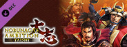 Nobunaga's Ambition: Taishi - シナリオ「長篠の戦い」/Scenario "The Battle of Nagashino"