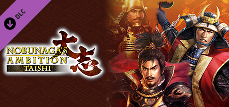 Nobunaga's Ambition: Taishi - シナリオ「長篠の戦い」/Scenario "The Battle of Nagashino" banner image