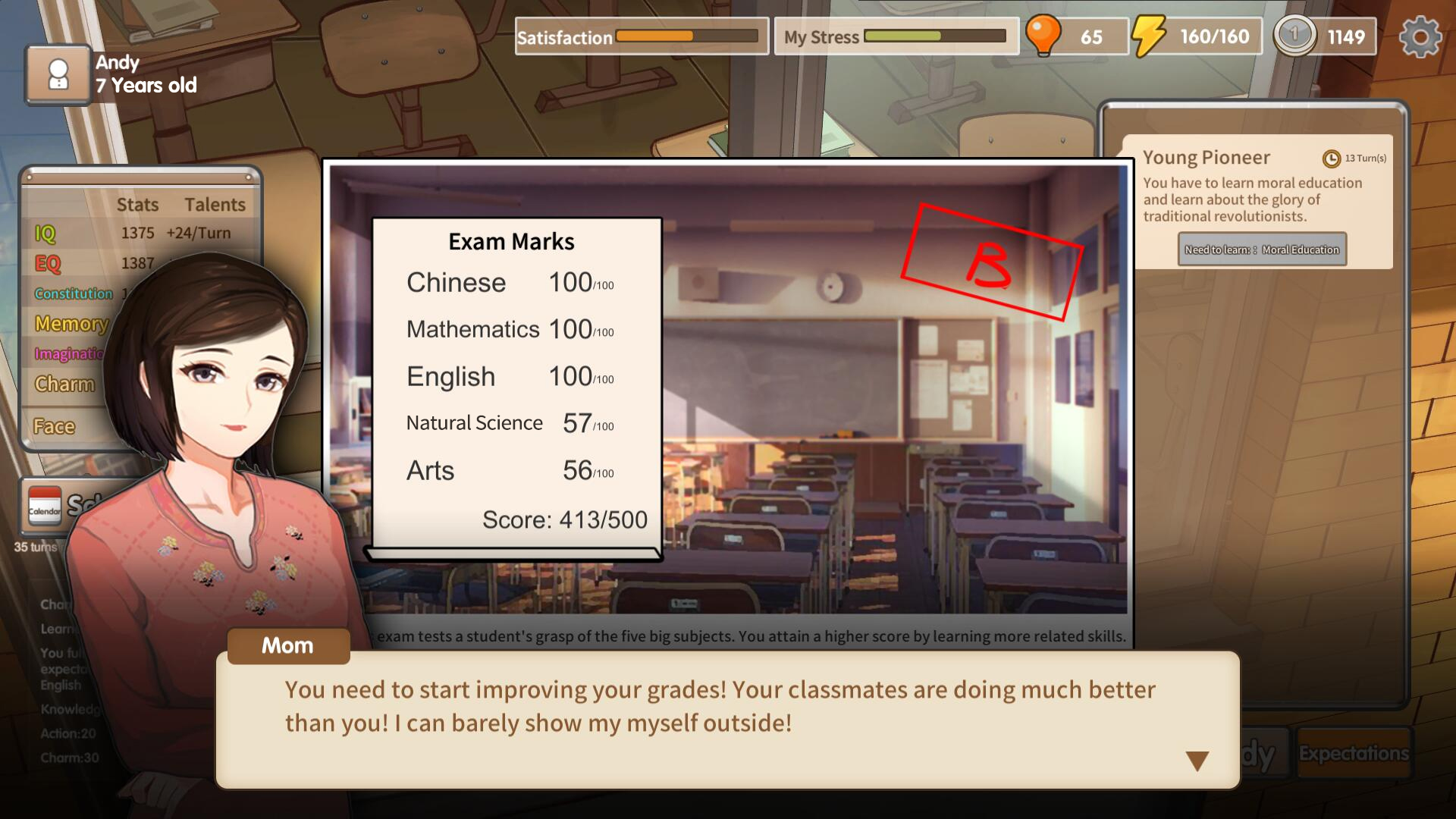 เกมมือถือ