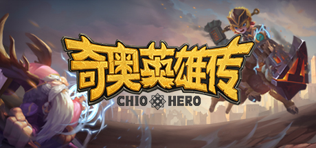 Chio Hero banner image