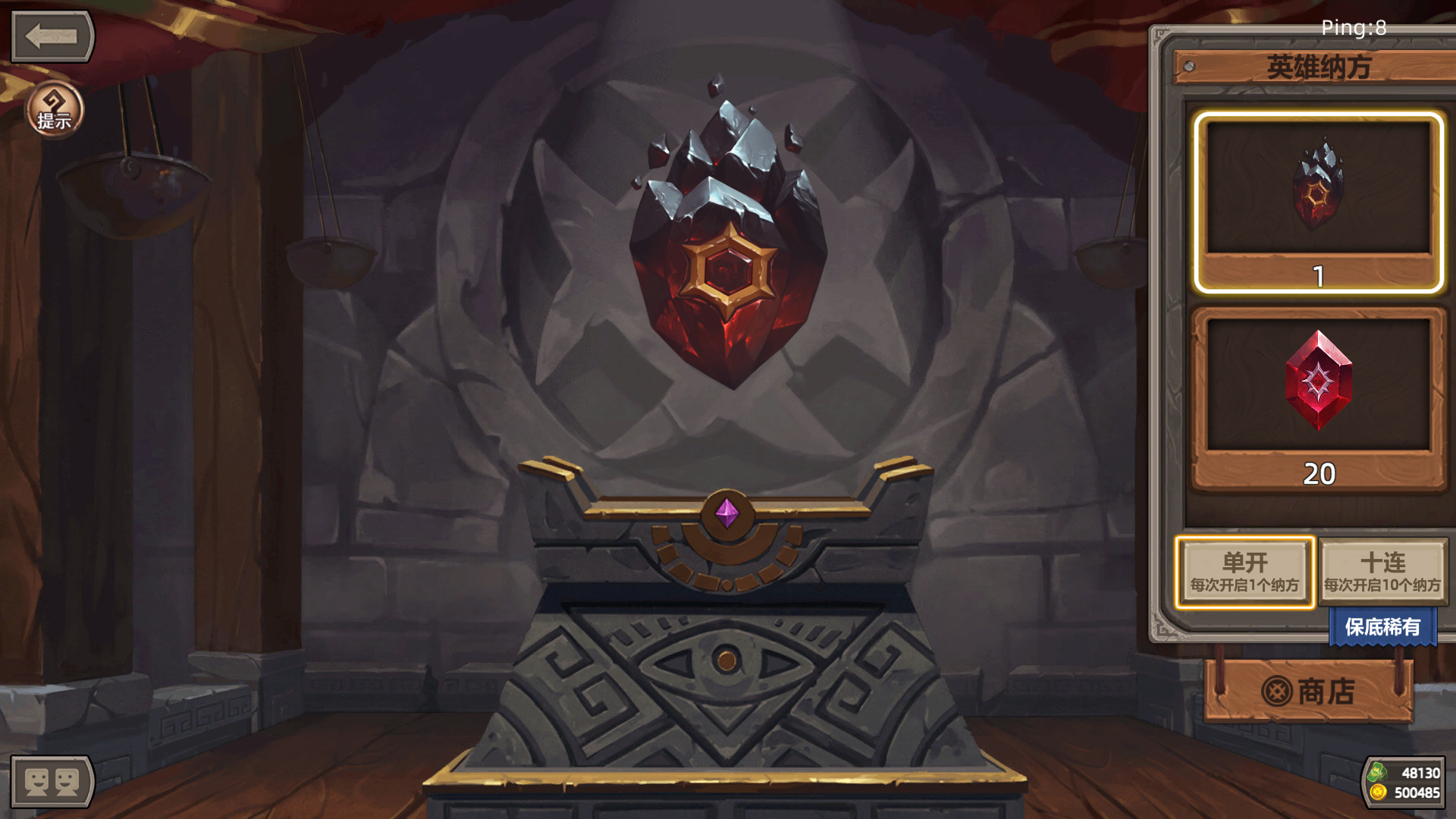 Chio Hero screenshot screenshot 4