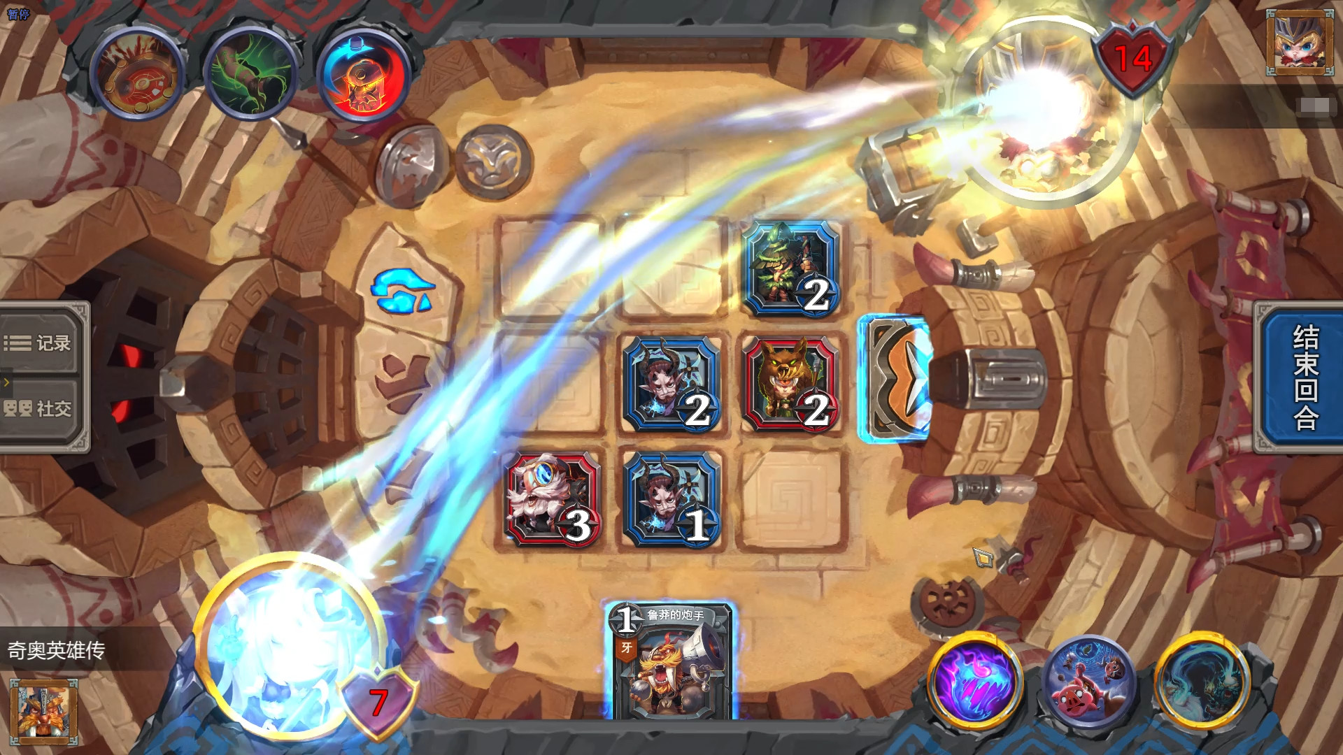 Chio Hero screenshot screenshot 2