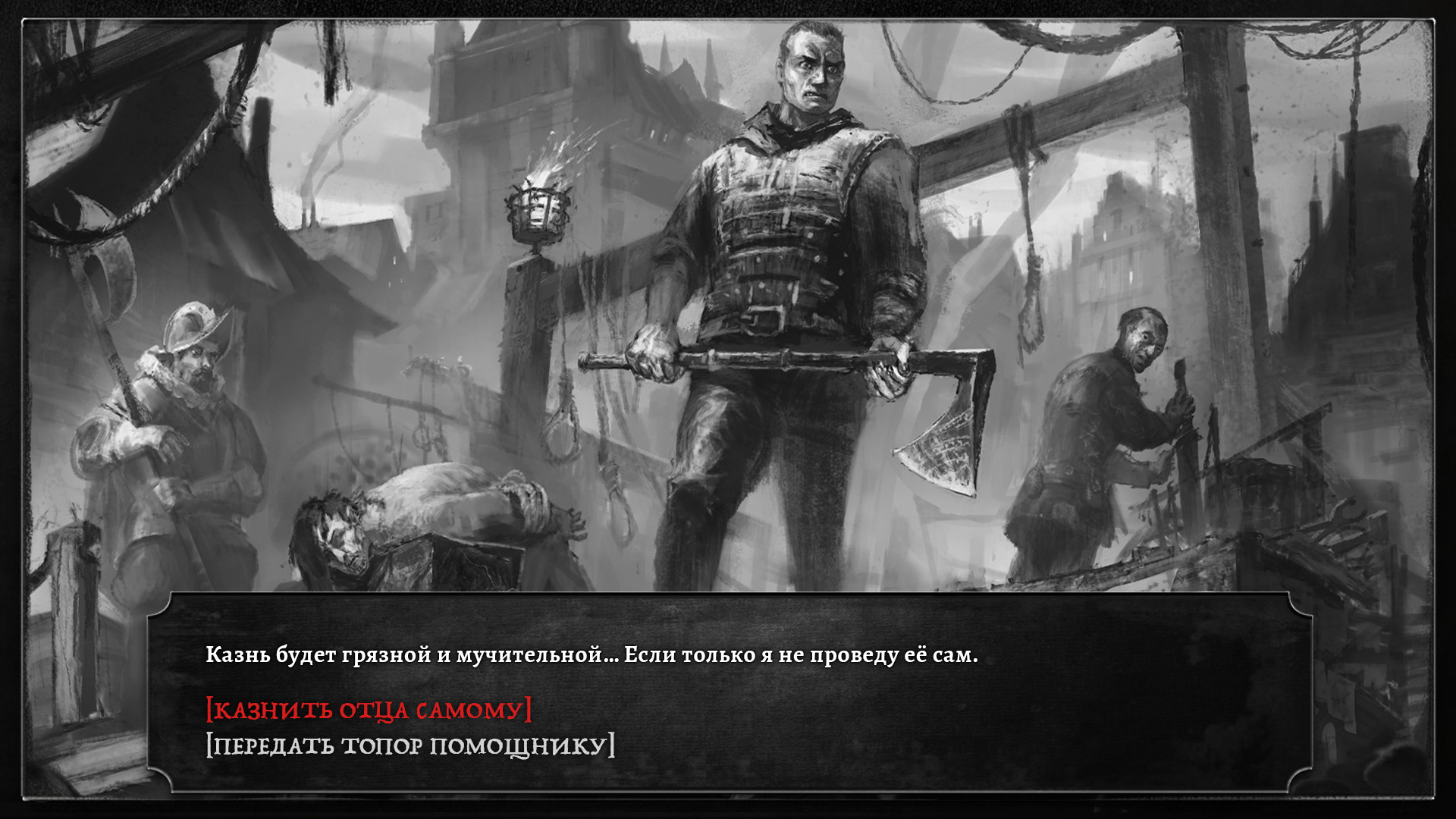 The Executioner в Steam