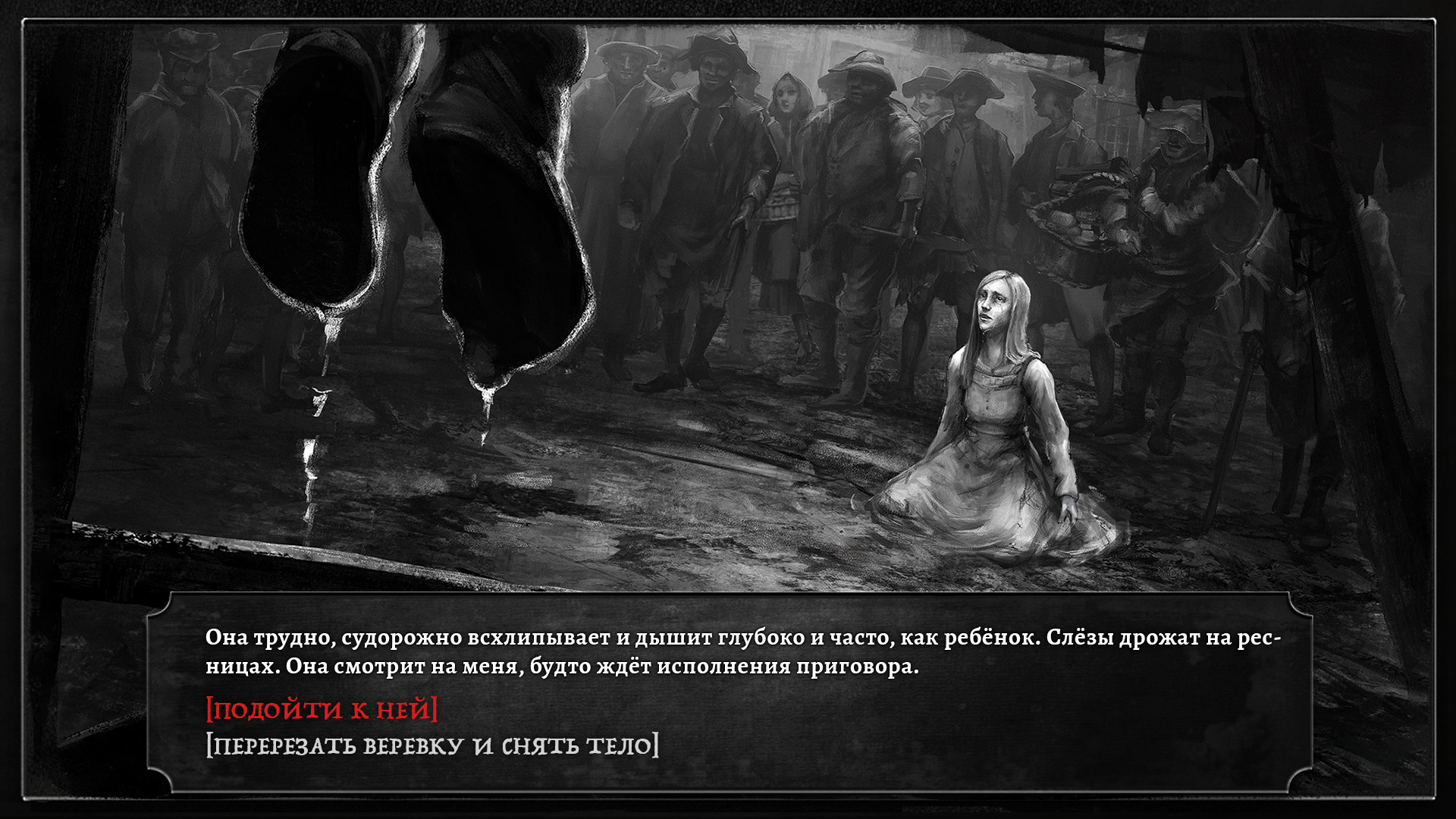 The Executioner в Steam