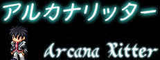 アルカナリッター 게임 이미지