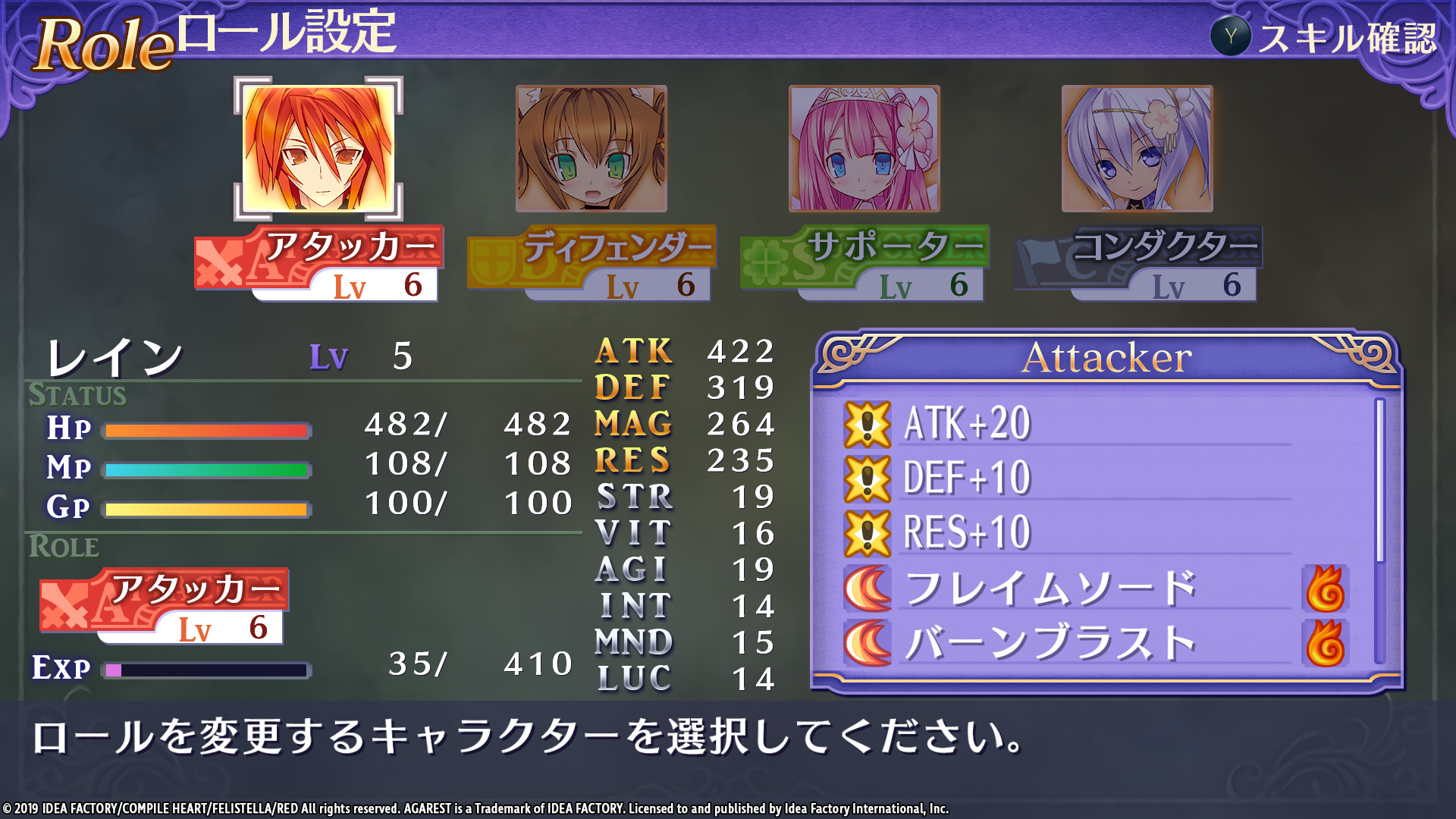 Steam アガレスト戦記 Mariage Steam アガレスト戦記 Mariage