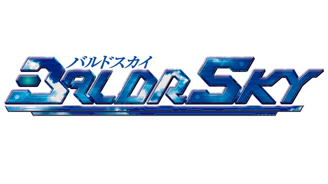 Baldr Sky