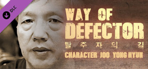 Way of Defector - Character Joo Yong-hyun