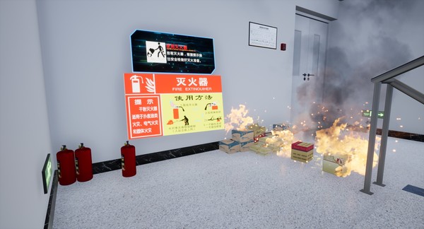 скриншот VR火灾逃生应急演练(VR fire emergency simulation system) 4