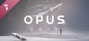 OPUS：灵魂之桥 游戏原声带