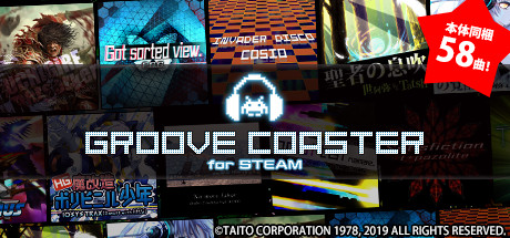 Steam で 60 オフ Groove Coaster