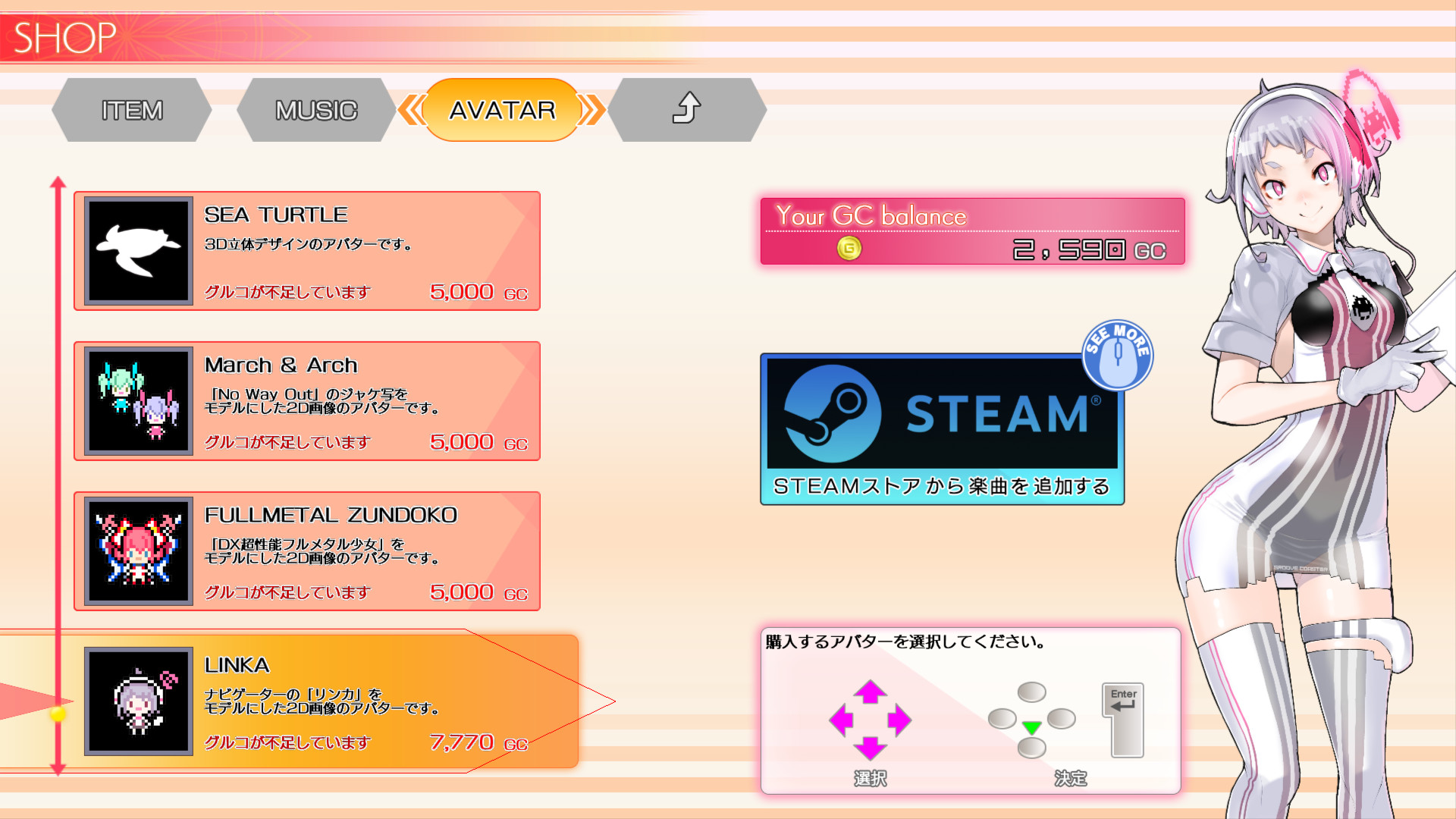 Steam Groove Coaster