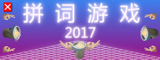 Cut 2017 게임 이미지