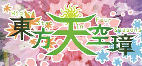 Touhou Tenkuushou ~ Hidden Star in Four Seasons. header image