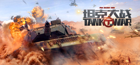 Tank of War-VR steam charts