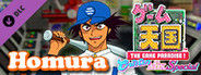 Game Tengoku - Homura Banto