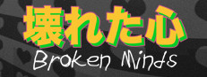 Broken Minds
