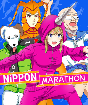 Nippon Marathon