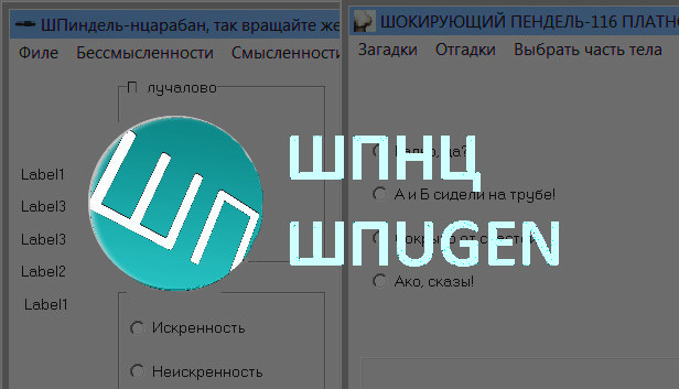 ШПUG+ШПНЦ - Steam News Hub