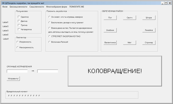 ШПUG+ШПНЦ