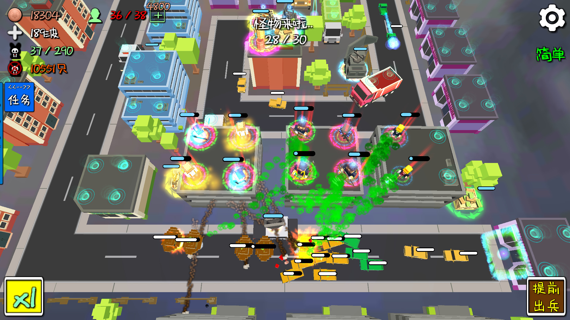 MyTD 我的塔防 #6