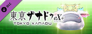 Tokyo Xanadu eX+: S-Pom Treat Bundle