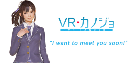VR Kanojo / VRカノジョ header image