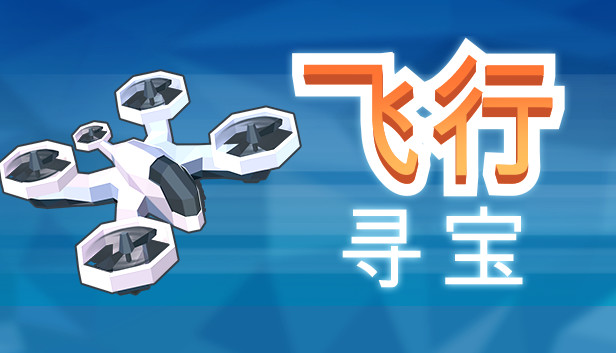 Steam 上的flying Salvager