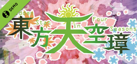 Touhou Tenkuushou ~ Hidden Star in Four Seasons. Demo banner