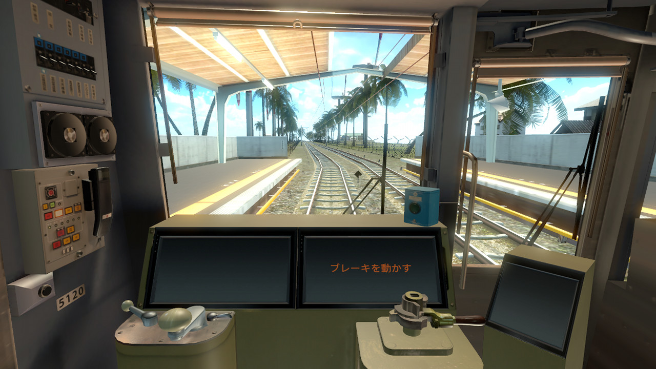 screenshot of 鉄道運転士 Railroad operator 5