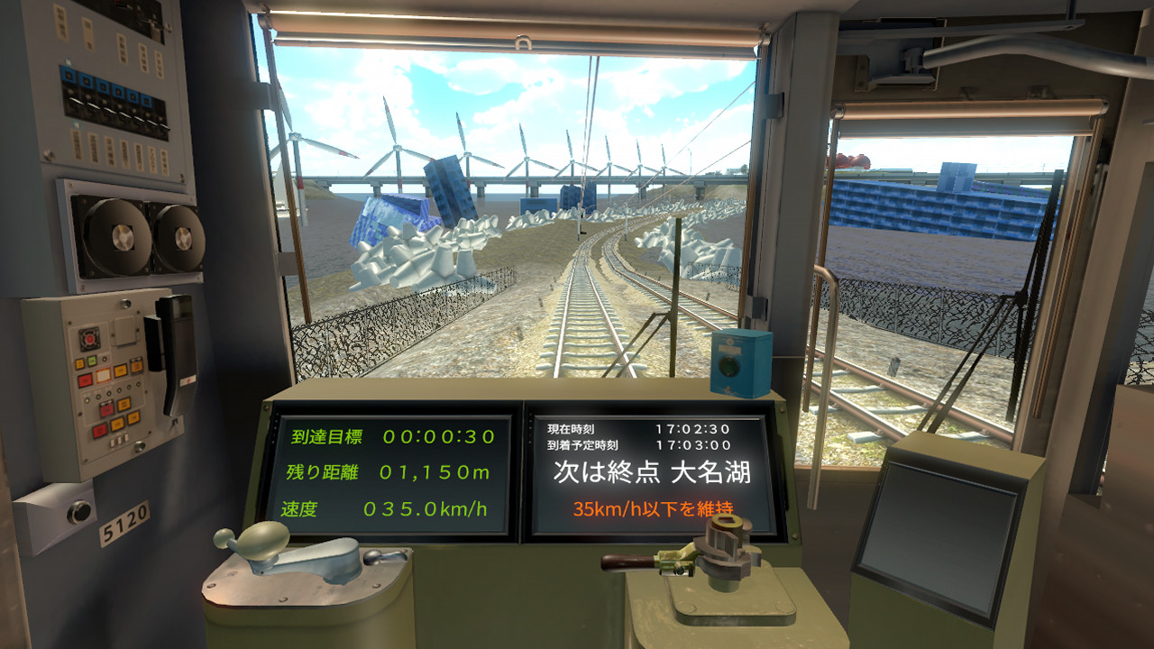 screenshot of 鉄道運転士 Railroad operator 7